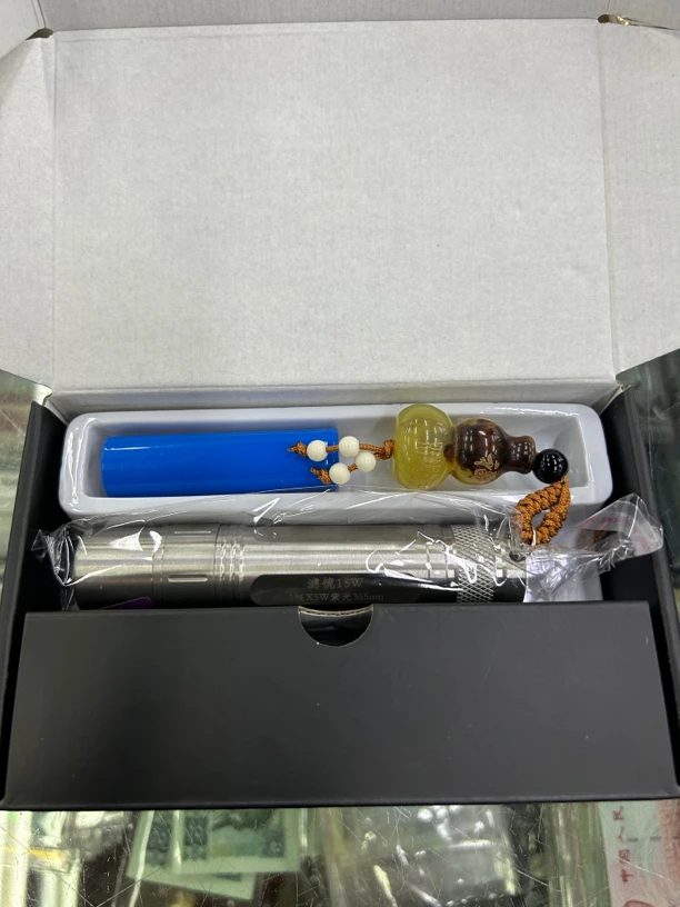 专业收藏纸币必备紫光灯 照荧光斑 白斑 防伪.