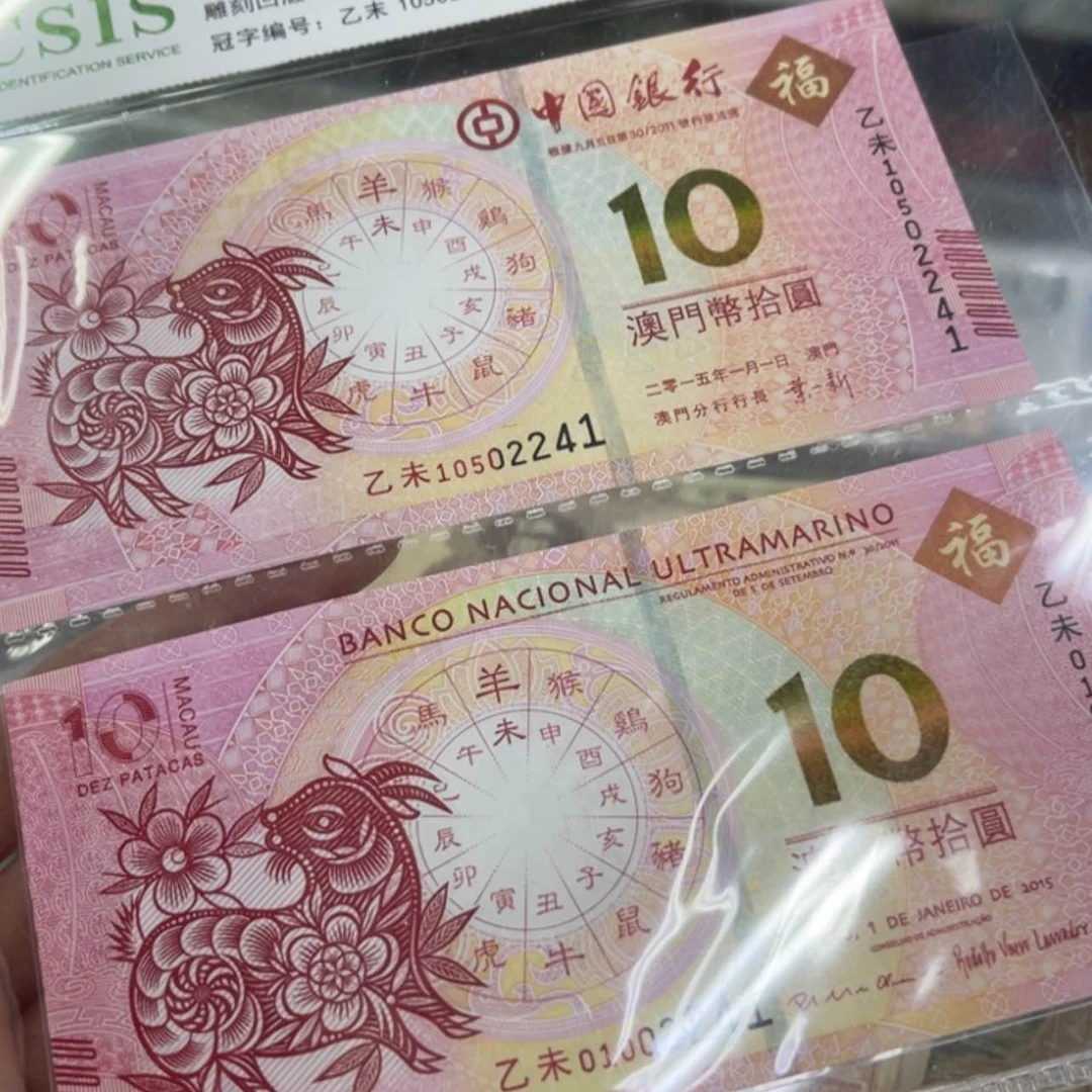 【闪购商品】一对两张