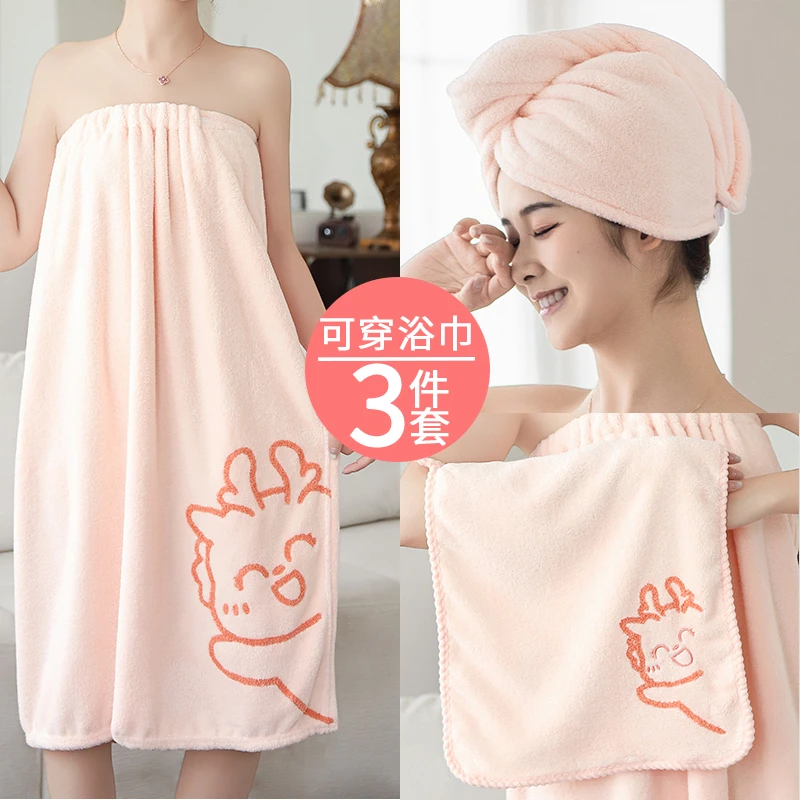 可穿式浴巾三件套女款可穿可裹洗澡吸水裹巾成人速干夏天抹胸浴裙