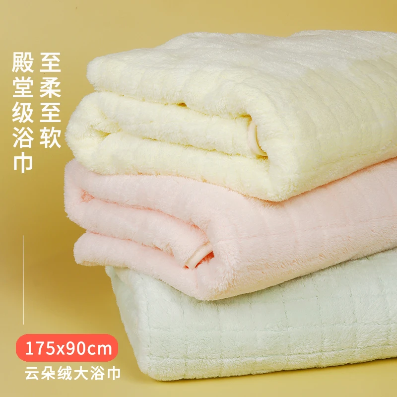 加大加厚浴巾情侣款洗澡成人超强吸水成人款女士大号裹巾90x175cm