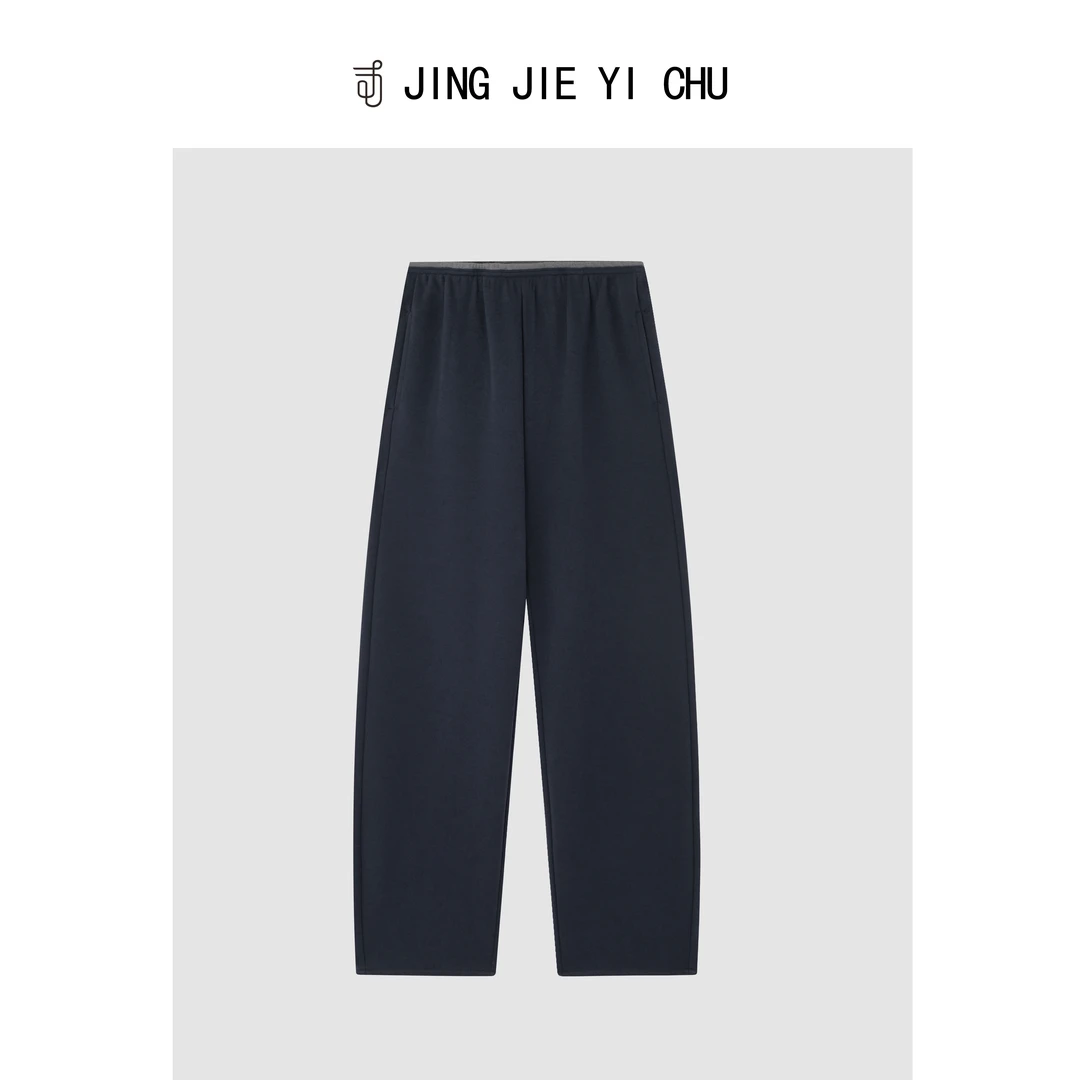 静姐【莱赛尔羊毛镰刀裤】~新款松紧腰双层撞边腰头阔腿裤 G206