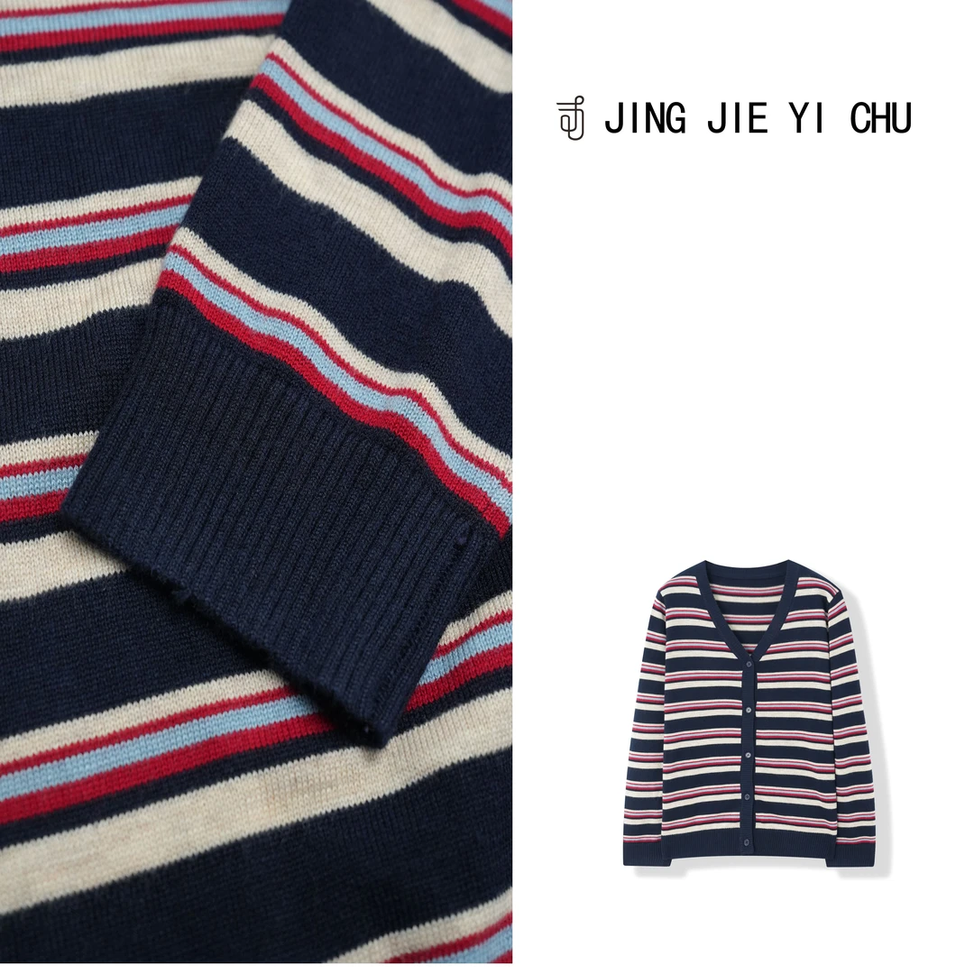 静姐【江南烟柳】~新款百搭V领撞色条纹显瘦针织衫 L54