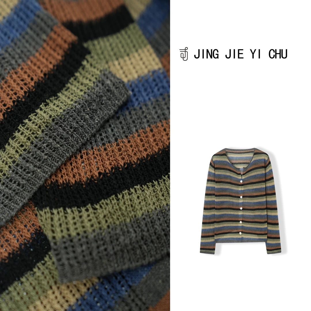 静姐【彩虹】~新款撞色彩色条纹复古宽松剪刀领简约针织开衫Y5818