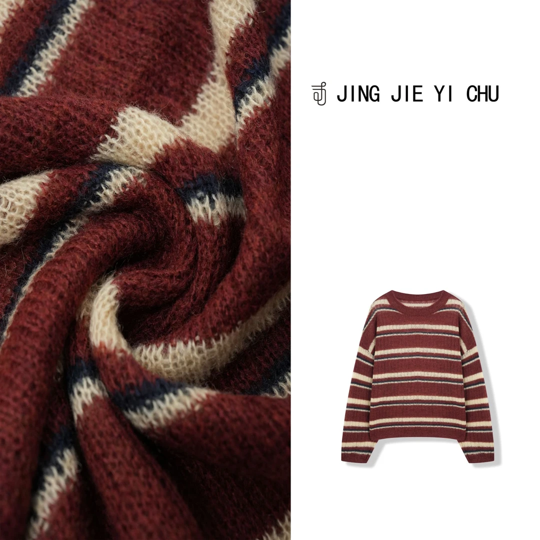 静姐【秋风落叶】~早秋新款撞色条纹慵懒感洋气长袖针织衫 Y031
