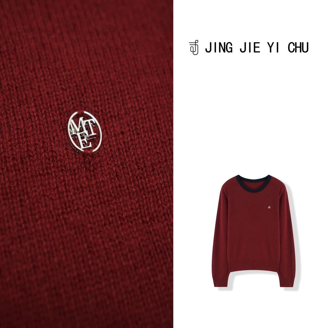 静姐【虚空隧道】~绵羊毛+兔毛撞色简约款针织衫 Y700