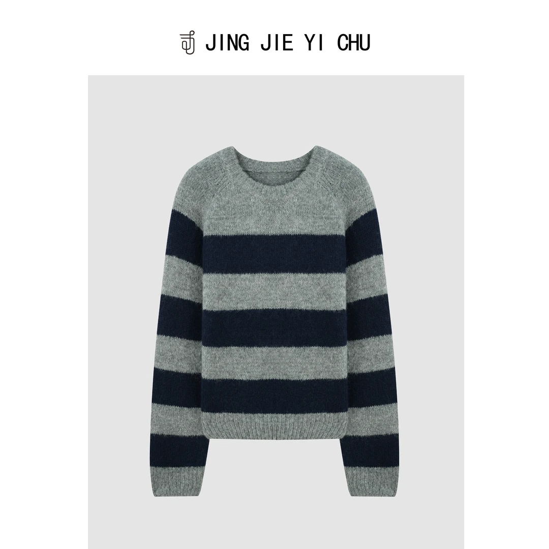 静姐【平行线】~冬季保暖慵懒感舒适百搭撞色宽松针织毛衣 A1115