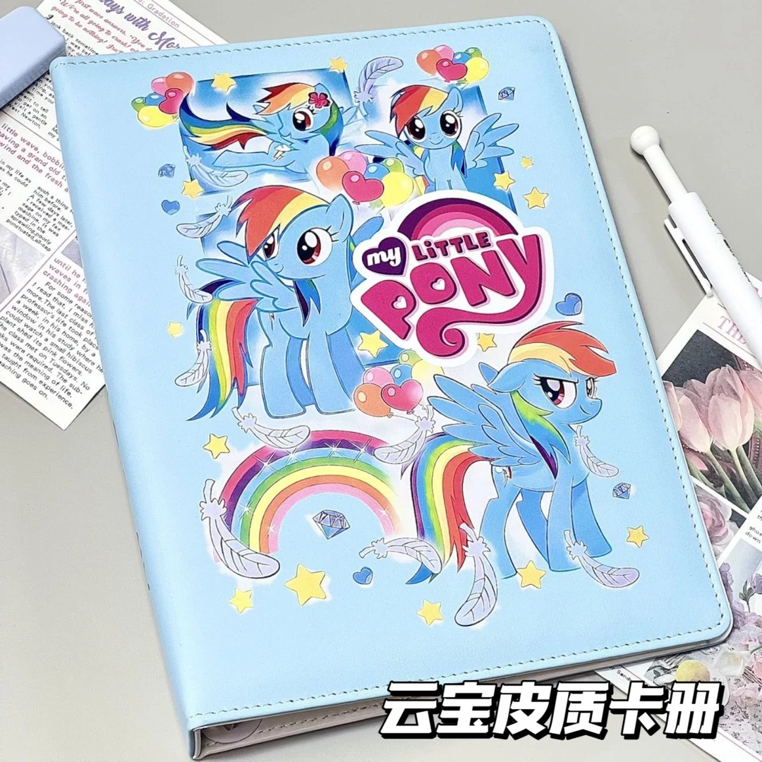 小马宝莉卡册云宝四宫格a5皮质小卡爱豆追星照片收藏收纳册拍立得