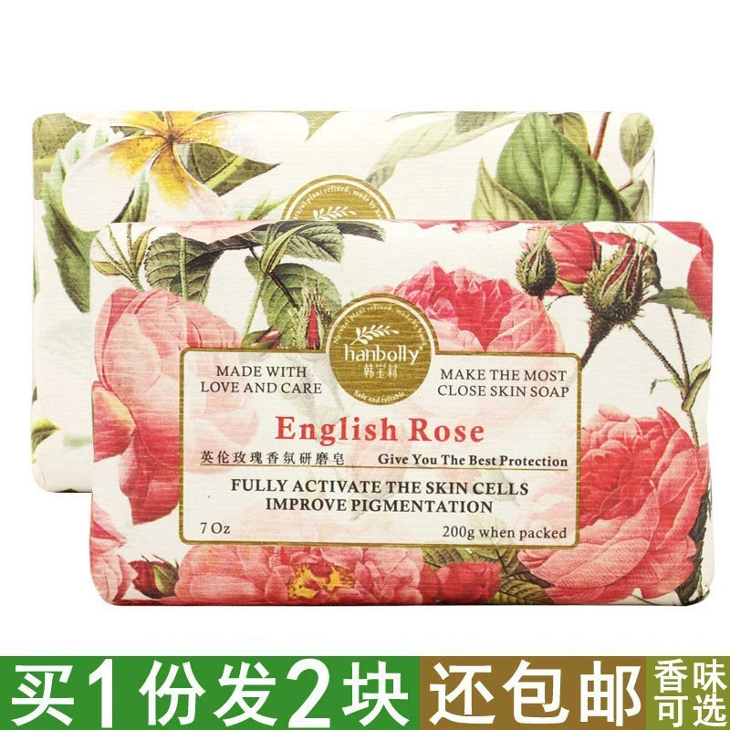 韩宝莉香氛研磨香皂法国梨玫瑰花栀子芒果薰衣草乳木果精油蜂蜜