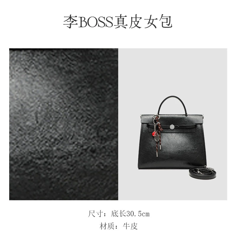 李BOSS · 原创设计  真皮高定单肩斜挎包