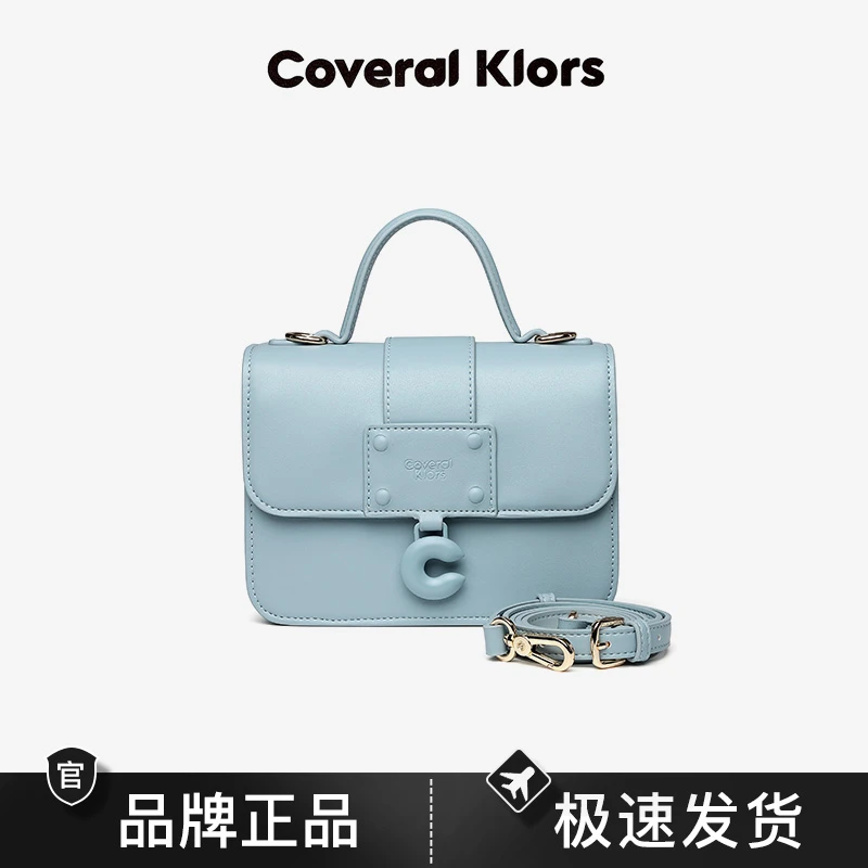 COVERAL KLORS印象艺术简约商务百搭邮差包