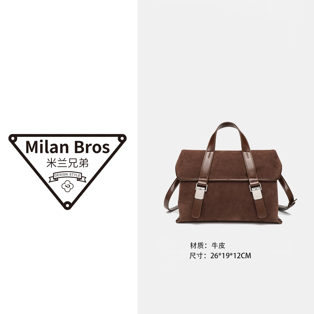 【米兰兄弟】时尚磨砂手提单肩包咖色休闲多功能潮流通勤包