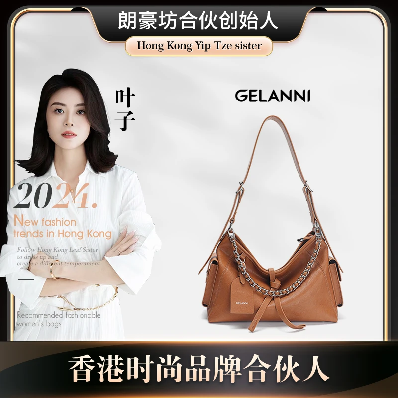 【叶子姐严选】GELANNI时尚机车包大容量通勤高级感单肩斜挎包