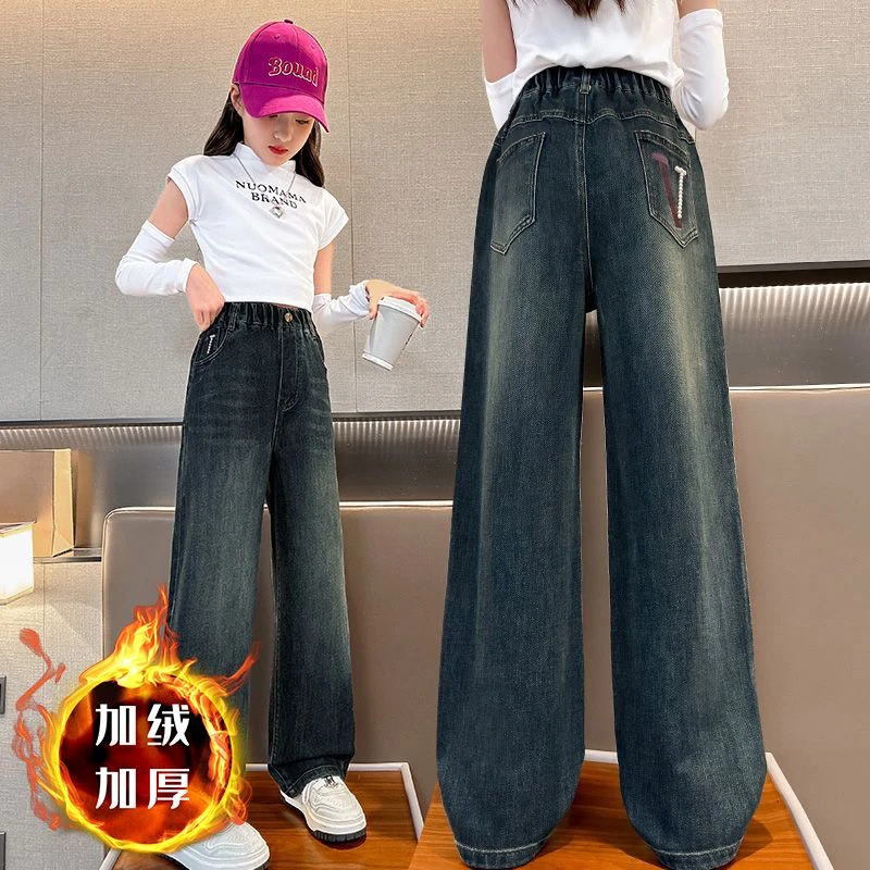 女童秋季新款牛仔阔腿裤宽松直筒裤中大童时髦百搭裤子
