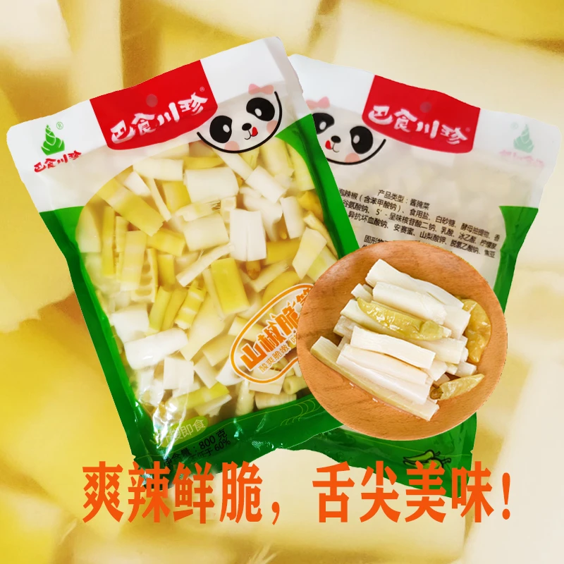 巴食川珍山椒脆笋泡椒笋鲜嫩笋尖脆嫩酸辣开袋即食解馋鲜脆下饭