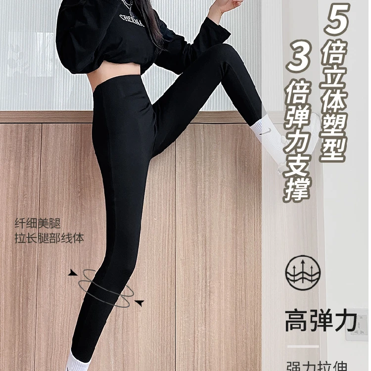 防风芭比裤女士秋冬加绒加厚瑜伽裤G 636