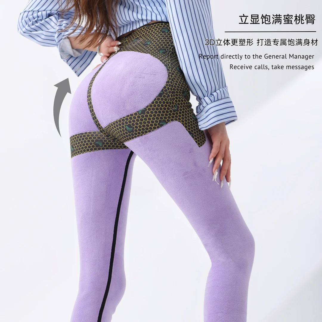 女士芭比裤紧身外穿加厚弹力保暖秋冬高腰打底裤9380