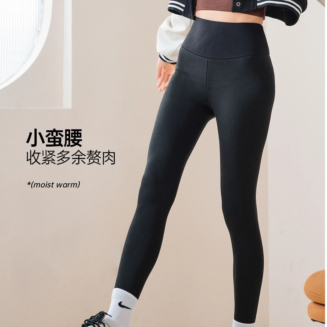 防风芭比裤女士秋冬加绒加厚瑜伽裤G 624