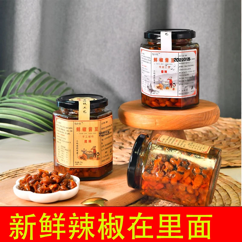【回头客专享】包小豆家老家特产手工熬制鲜椒油酱豆270g*1