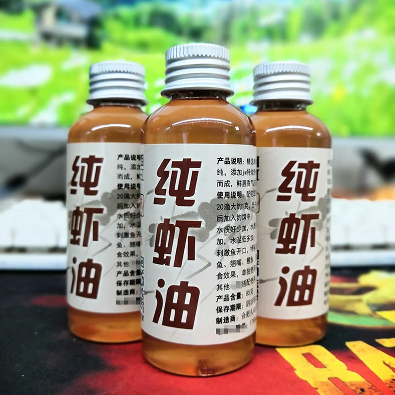 南极磷虾油低温冬钓鲫鲤黄颡翘嘴罗非替代虾粉85克【瓶顶5斤虾粉】