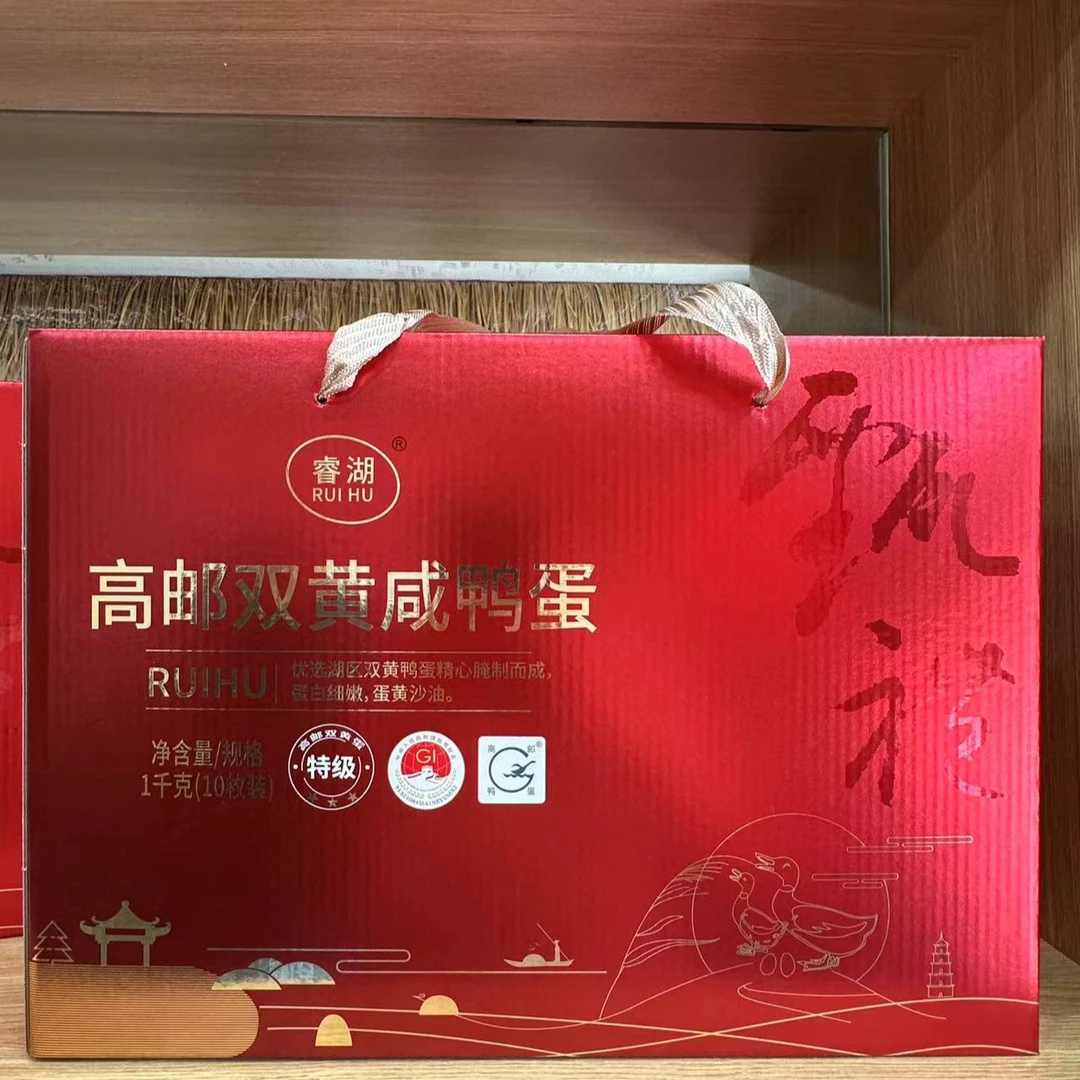 [礼盒装]高邮双黄咸鸭蛋特大75-100克流油非海鸭蛋咸鸭蛋熟蛋盐蛋