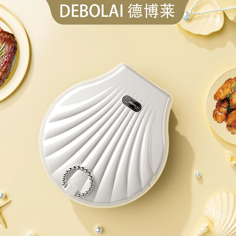 DEBOLAI德博莱贝壳电饼铛双面煎烤多功能cs