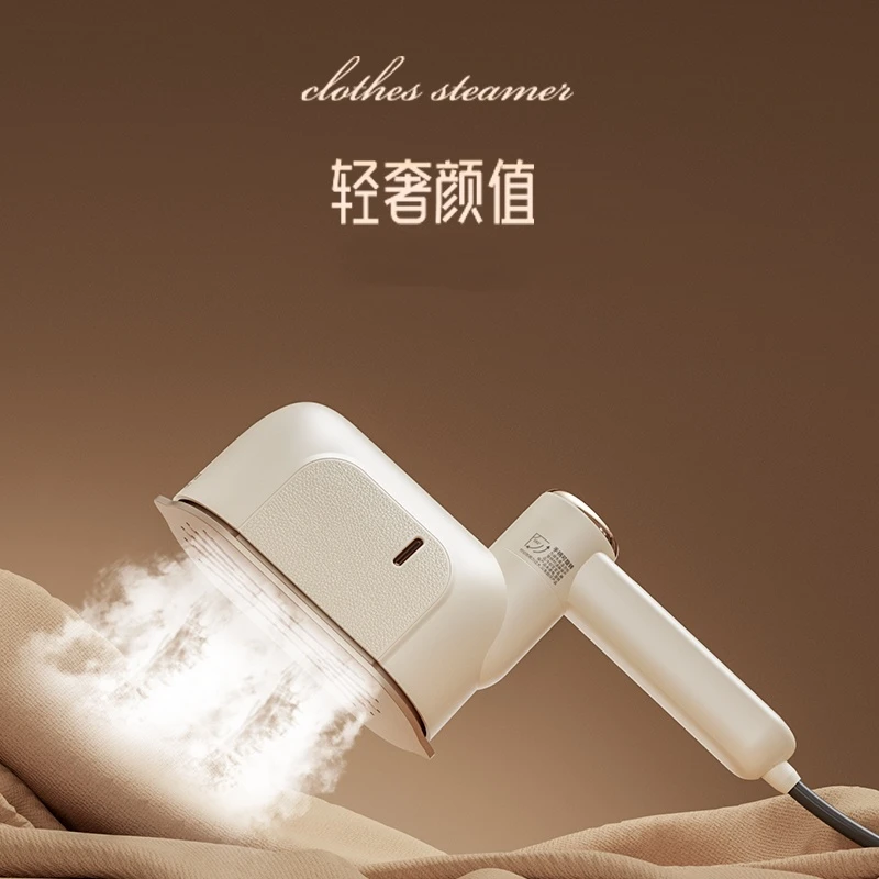 DEBOLAI手持蒸汽熨烫机熨斗CS