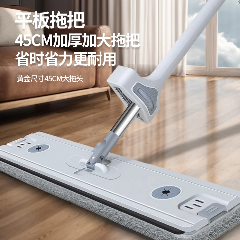 【陈三废专属】DEBOLAI德博莱免手洗拖把吸水家用省时省力耐用cs
