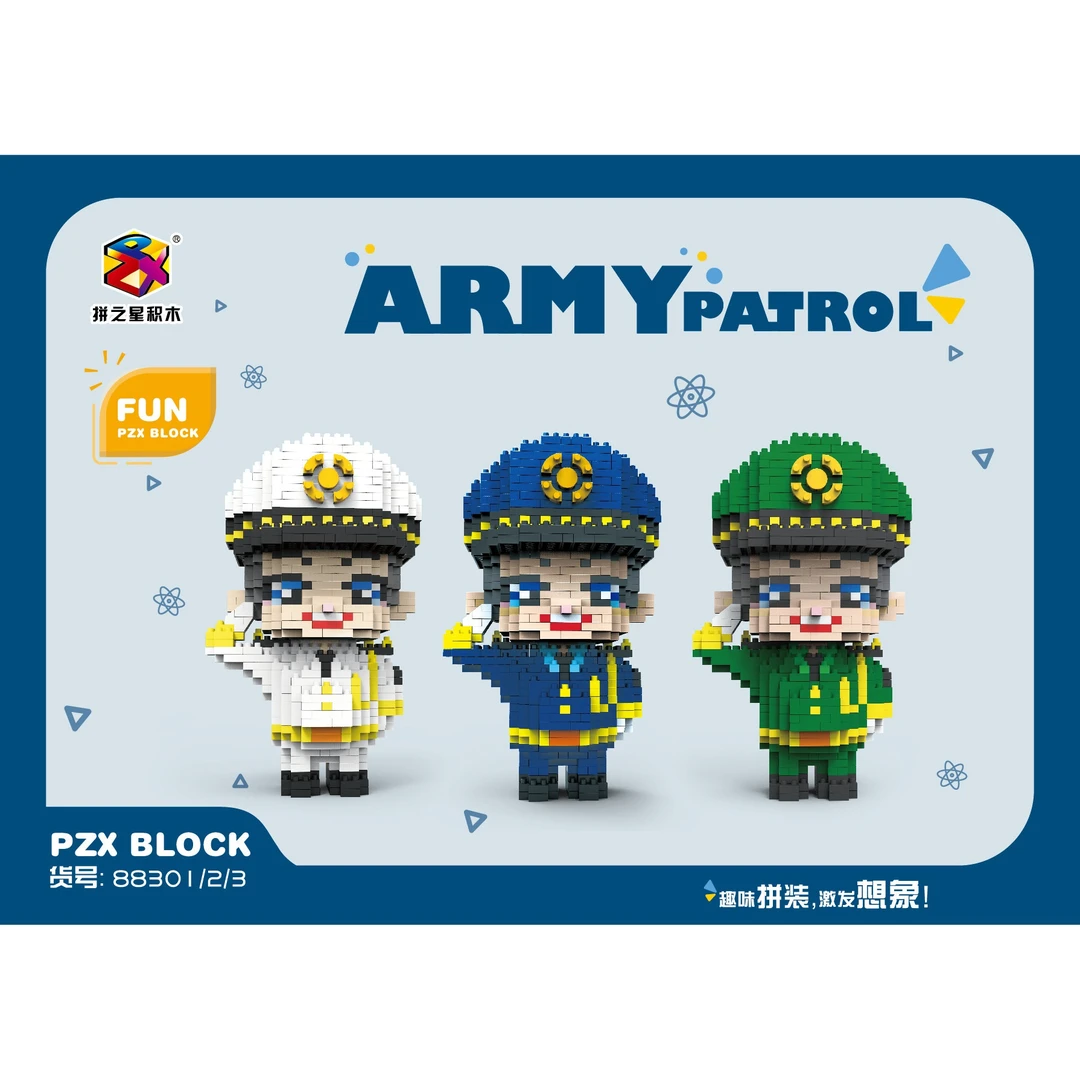 拼之星积木海陆空军人88301-88303卡通系列微颗粒积木批发代发