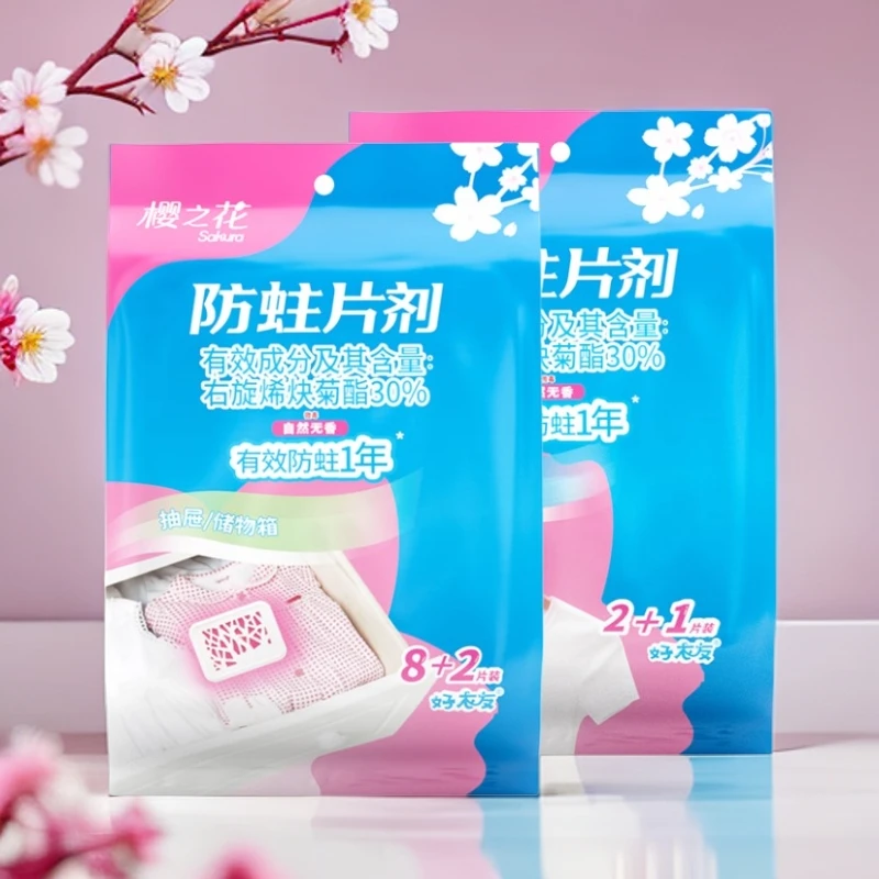 樱之花防蛀虫片代替樟脑丸无味右旋烯炔菊酯仿植物机制棉毛衣物柜