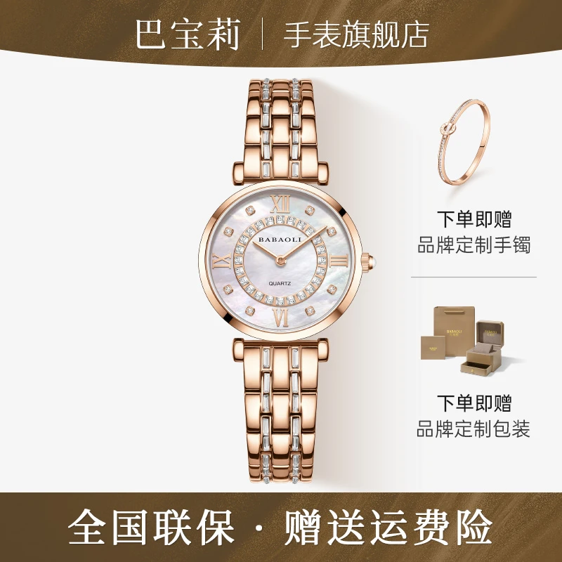 BABAOLI/巴宝莉手表欧美风摩天轮女士手表女款轻奢小众腕表新款