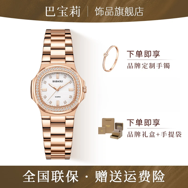 【官方专柜正品】鹦鹉螺时尚奢华气质女士手表2025新款腕表防水6528