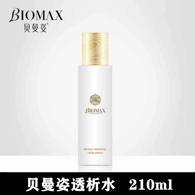 贝曼姿透析水净透焕颜菁萃露210ml爽肤水补水保湿锁水化妆水代谢