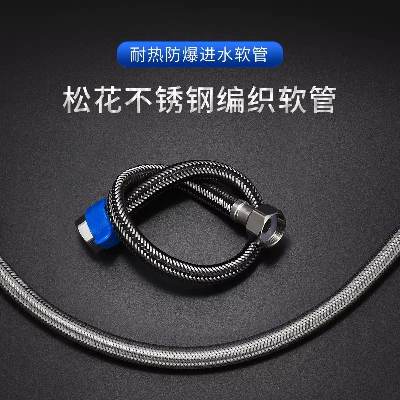 松花 水槽马桶通用编制管出水管软管通用