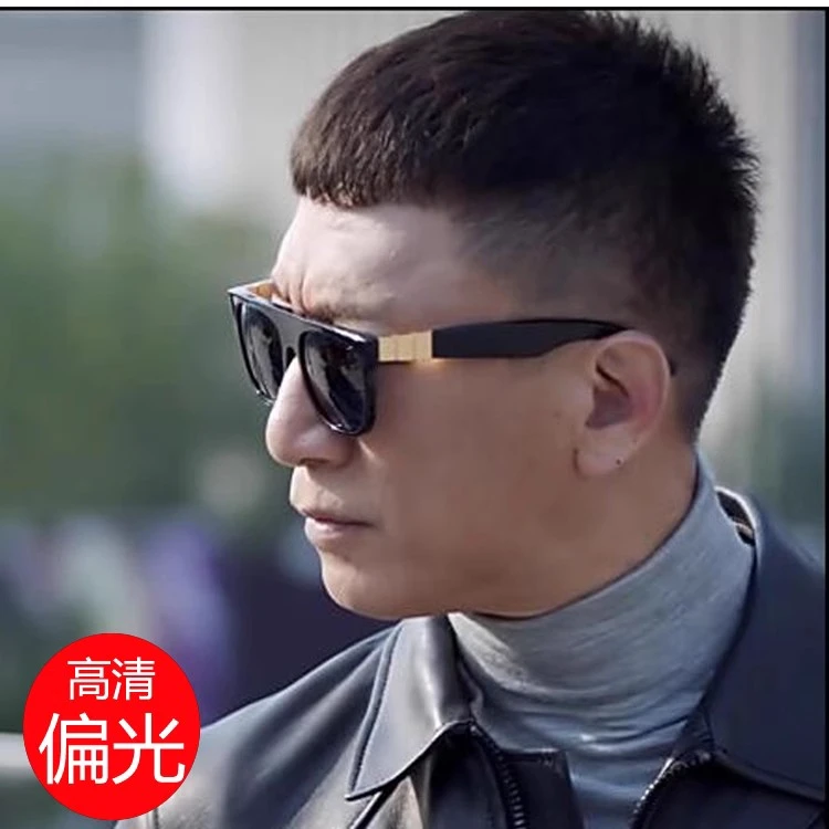 好先生孙红雷同款太阳镜男开车专用偏光墨镜2023时尚近视驾驶眼镜