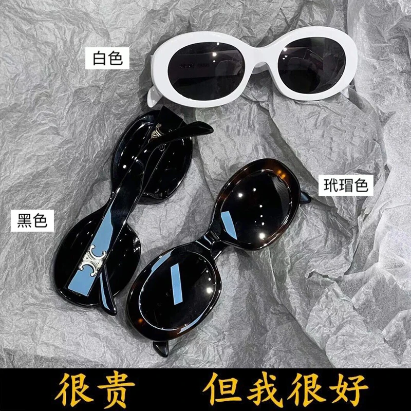 法式时髦复古高级气场简约氛围感美人墨镜小红书同款凯旋门太阳镜