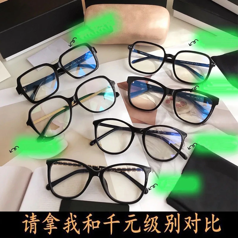 C家黑框近视眼镜框女款防蓝光可配度数素颜黑色大框网红平光镜