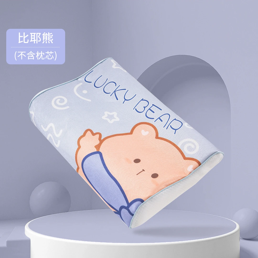 乳胶枕套儿童冰丝夏季记忆枕芯套40×60学生单个凉枕席宝宝枕头套