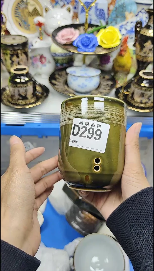 【闪购商品】D299全场满十八元包邮