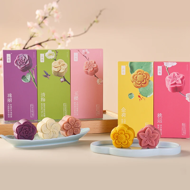 一品粤广州特产盒宋代糕点心茶点订婚喜饼广东精致流心