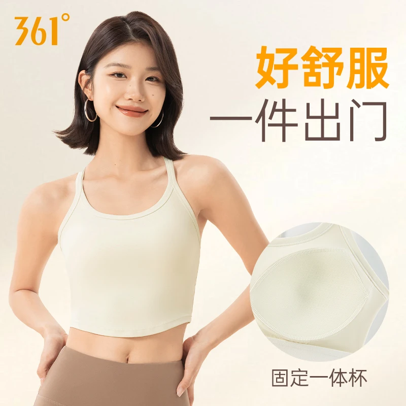 361°运动美背一体式自带胸垫修身健身运动内衣背心可外穿训练高弹