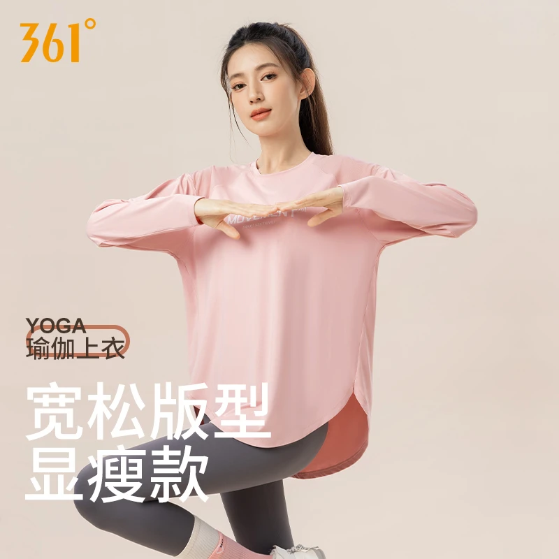 361°瑜伽服大码圆领长袖健身训练透气宽松时尚显瘦运动长袖