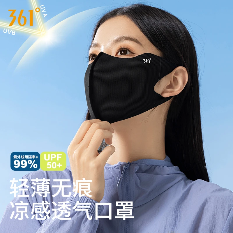 361°防晒防紫外线遮阳高弹力冰凉立体护眼角透气轻薄无痕遮脸面罩
