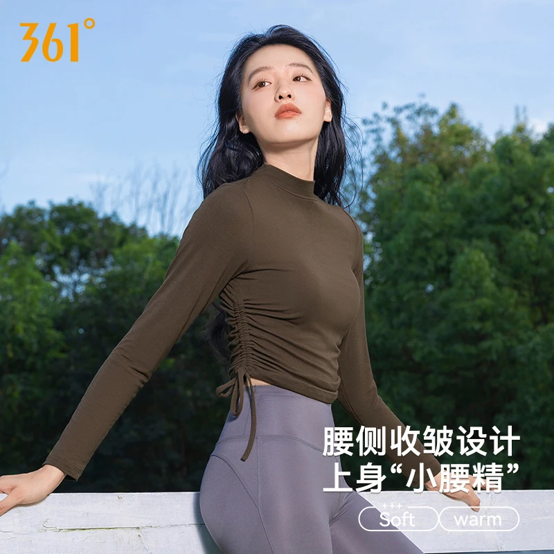 361°女士长袖肌底衣秋冬内搭打底衫上衣舒适百搭打底上衣