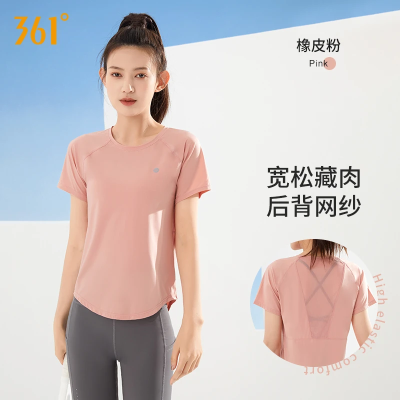 361° 瑜伽服女夏季套装健身晨跑步运动宽松透气可外穿假两件短裤