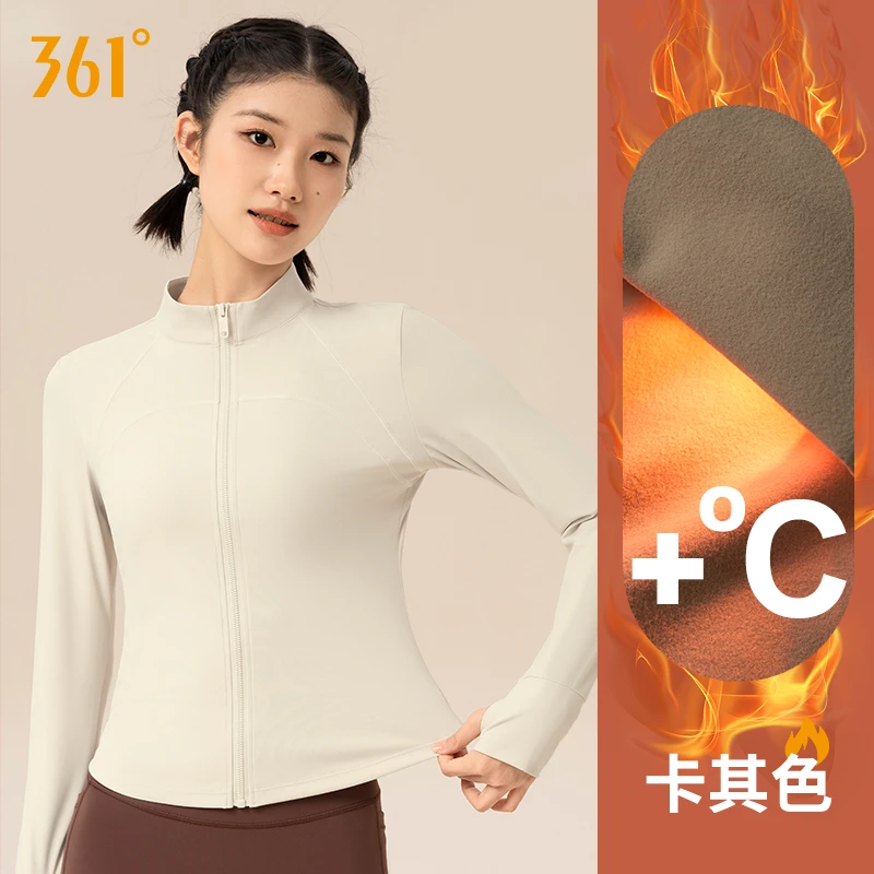 361°红姐推荐 加绒休闲运动健身瑜伽女修身显瘦遮肉保暖长袖外套