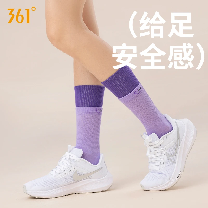 361°买外套送运动防滑袜