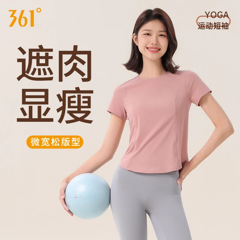 361°【套装】运动短袖春夏瑜伽跑步户外训练休闲时尚圆领遮肉上衣