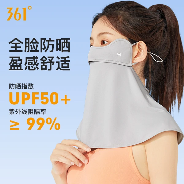 361°[防晒]夏季防晒护颈面罩透气遮阳全脸防紫外线户外运动骑车