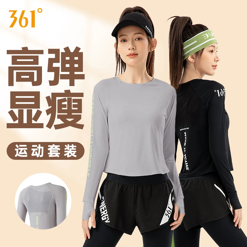 361°瑜伽服女秋冬运动健身跑步时尚休闲长袖上衣显瘦瑜伽裤套装