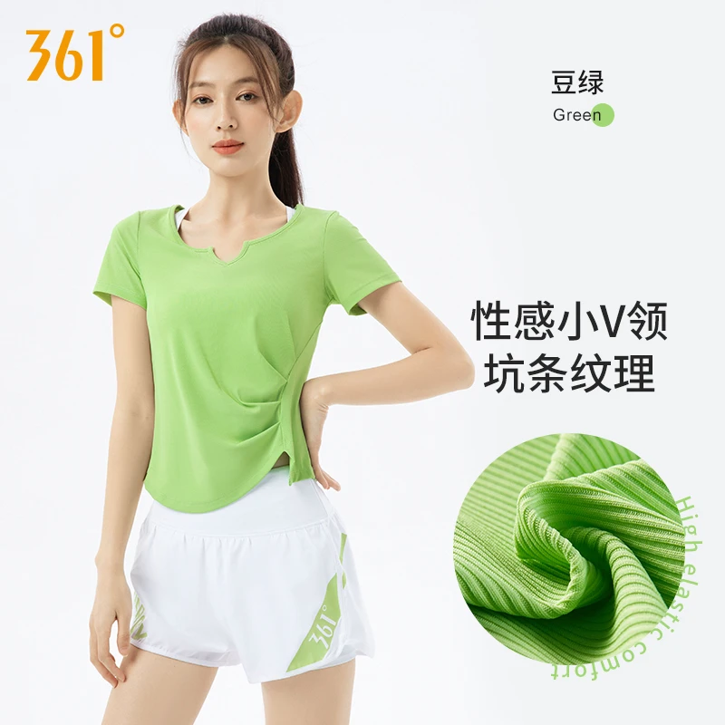 361°运动套装瑜伽服夏季健身豆绿套装晨跑步显瘦薄款透气修身弹力